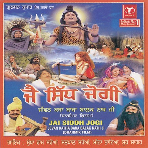 Latpal Saroa Songs MP3 Download